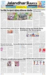 Jalandhar Savera