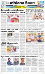 Ludhiana Savera