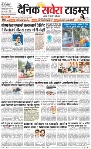 Delhi Main