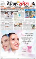 Haryana Main