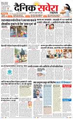 Himachal Main