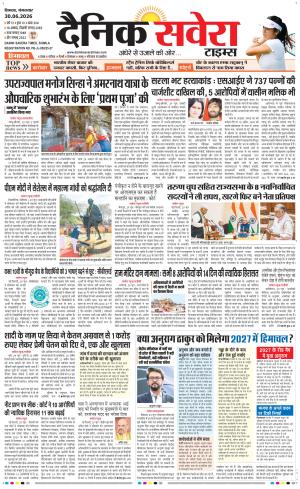 Himachal Main