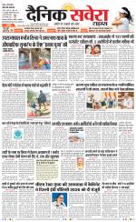 Jammu Main