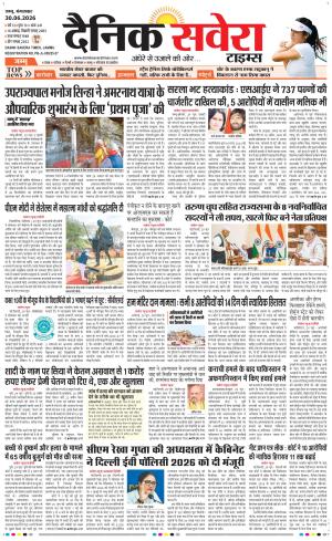 Jammu Main