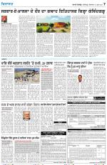 Virasat