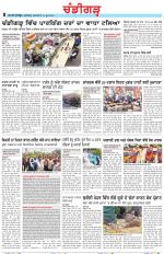 Chandigarh