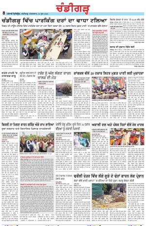 Chandigarh
