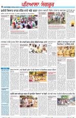 Punjabi Tribune (Patiala-Sangrur)