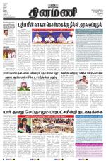 Dinamani - New Delhi