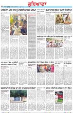 Punjabi Tribune (Ludhiana)
