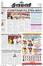 Dinamani - Virudhunagar