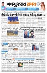 Ahmedabad