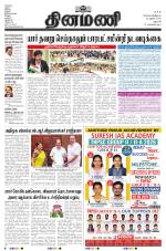 Dinamani - Salem