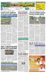 Madurai Supplement