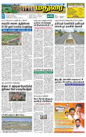 Madurai Supplement