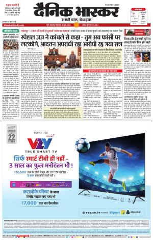 PUNE