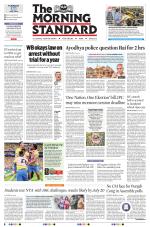 The Morning Standard