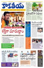 Telangana