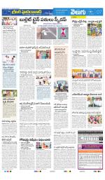 Greater Hyderabad