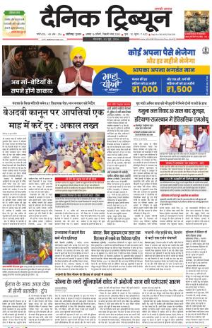 DT_30_June_2026
