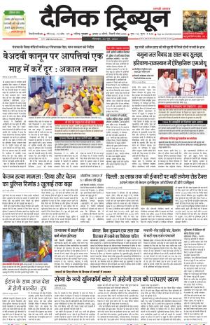 DT_30_June_2026