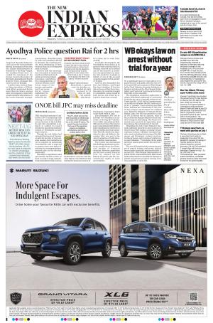 The New Indian Express-Tiruchy
