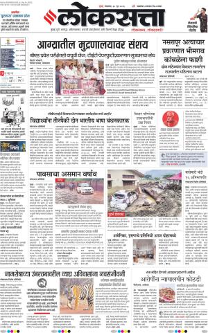 Nasik
