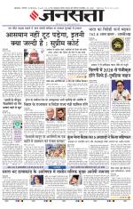  Delhi