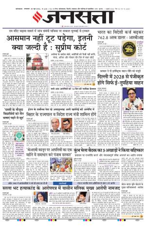  Delhi