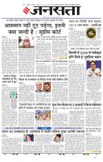 Lucknow
