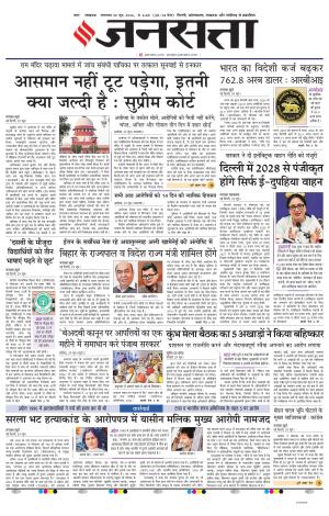 Lucknow