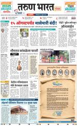 RATNAGIRI