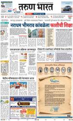BELGAUM DISTRICT