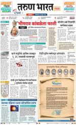 SATARA