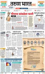KOLHAPUR