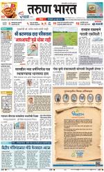 GOA