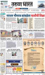 BELGAUM