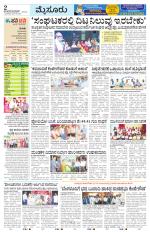 Mysuru