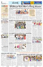 Mandya