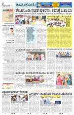 Tumkur