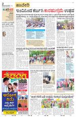 Haveri