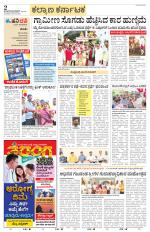 Raichur