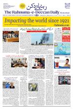 The Rahnuma - E- Deccan Daily