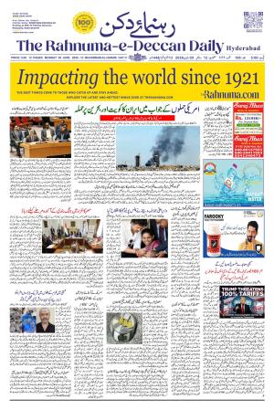 The Rahnuma E Deccan Daily 29 June 2026