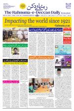 The Rahnuma - E- Deccan Daily