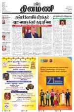 Dinamani - New Delhi