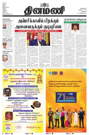 Dinamani - New Delhi