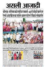 Asli Azadi All Page 