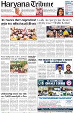 Haryana Tribune
