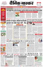 नाशिक